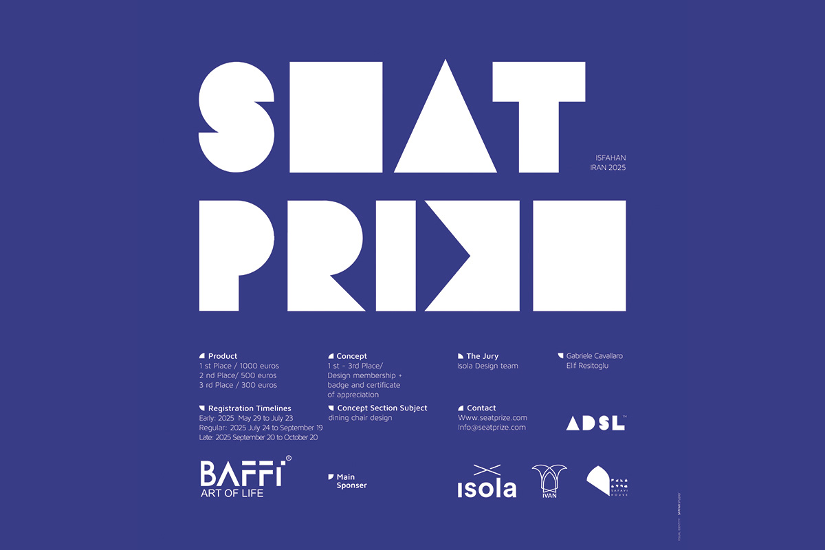 جایزه مبلمان 2025